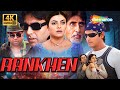 AANKHEN 2002 FULL MOVIE 4K AMITABH BACHCHAN AKSHAY KUMAR SUSHMITA SEN PARESH RAWAL
