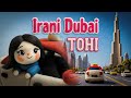 Tohi Irani Dubai Official Music Video تهى ايرانى دُبى