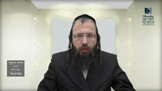 הדף היומי באידיש מסכת חולין דף יד