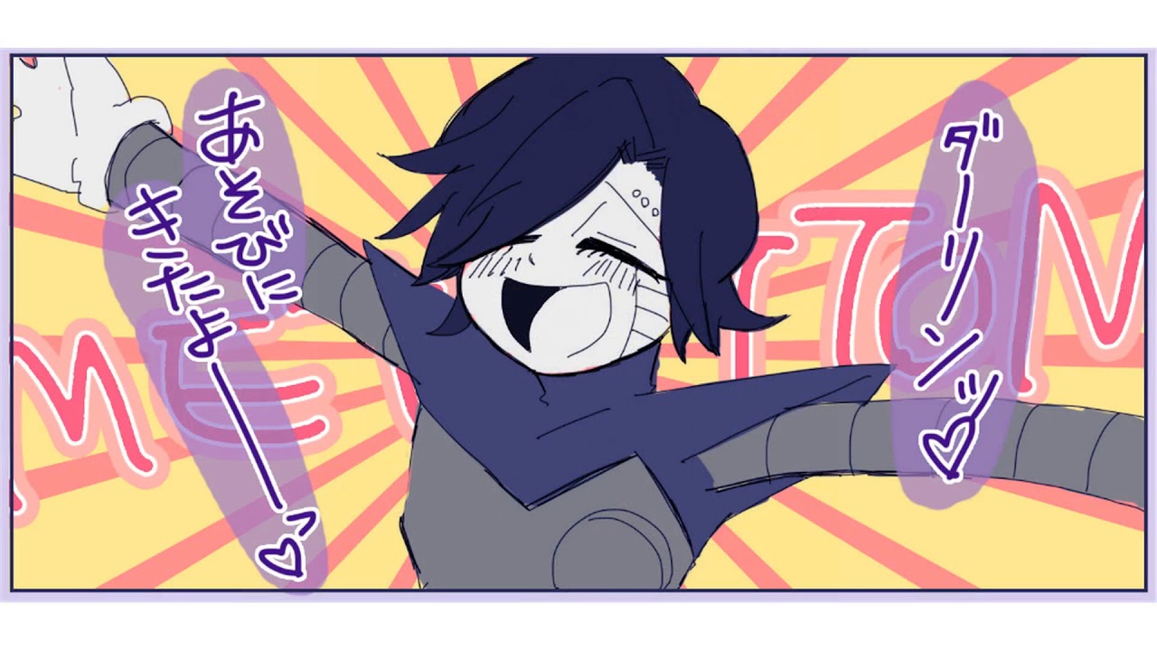 UNDERTALE twitterサンフリまとめ 引き続き付き合ってたりします アンダーテールとは 01 - 02