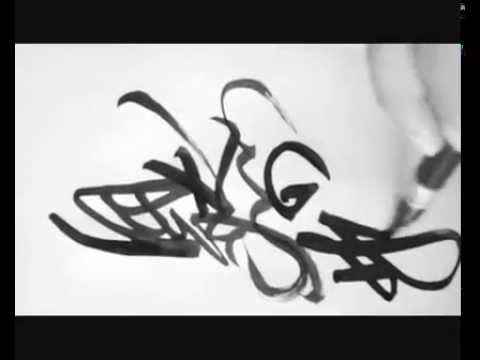 Японская каллиграфия | Japanese calligraphy