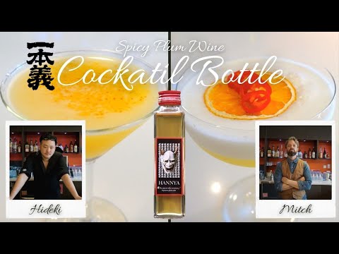 [Cocktail Battle] Which Cocktail do you choose? / IPPONGI Hannya Tou Spicy Plum Wine