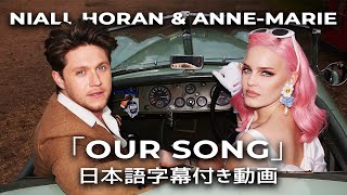 Download lagu 【和訳】Anne-Marie & Niall Horan「Our Song」【公式】 mp3