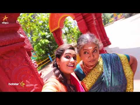 Thaenmozhi | 27th to 28th February 2020 - Promo