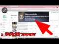 Playback On Other Websites Has Been Disabled By The Video Owner Youtube Tech With Masud