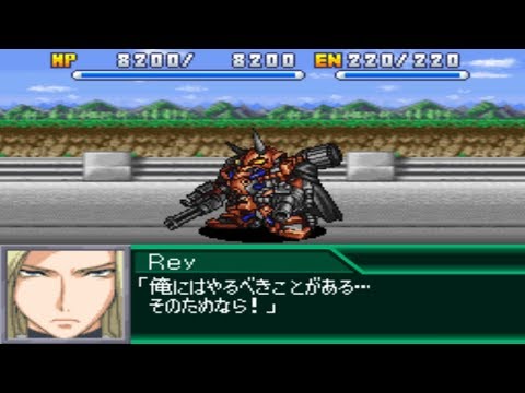 Super Robot Wars K - Volcain Custom Attacks