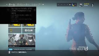 Live 新シーズン来たんでチョコゲームズとやる！【R6S】