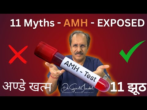 The Ugly Truth About Low AMH That No Doctor Will Tell You|Dr. Sunil Jindal|Jindal Hospital