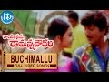 Rayalaseema Ramanna Chowdary Songs Buchimallu Video Song Mohan Babu Priya Gill Mahi Sharma