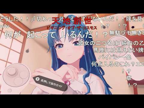 Video cover