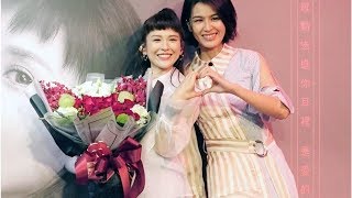 魏如昀出道10年創品牌 閨密曾沛慈泛淚獻花 | 娛樂 | 中央社 CNA