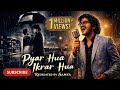 Pyar Hua Ikrar Hua प्यार हुआ इकरार हुआ Rajkapoor Nargisdutt Latamang