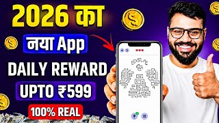 UPI Cashback App Walkthrough — Step-by-Step Guide & Transcript