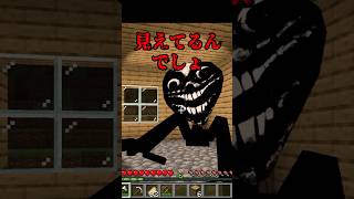 絶対に認識してはいけないまいんくらふと都市伝説【マイクラ・ゆっくり実況】 #minecraft   #ホラー #最新アップデート