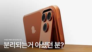 iPhone 17 Pro의 Camera Island 기능을 소개합니다 | Apple