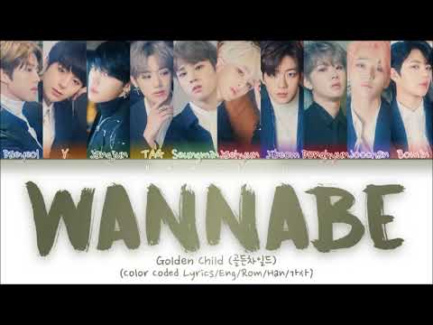 Golden child__wannabe__(lyrics)