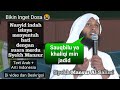 Syekh Mansur Al Salimi Nasyid Sauqbilu Ya Khaliqi Min Jadid LIRIK Text Arab Terjemah