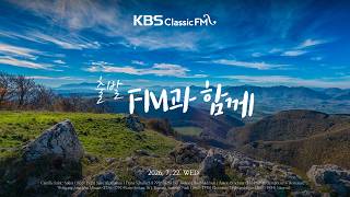 Download lagu 출발FM과함께 | 슈타미츠 클라리넷 협주곡, 브루크너 교향곡 4번, 모차르트 피아노 소나타 16번, 슈베르트 죽음과 소녀(편식의 유혹) | KBS 260722(수) 방송 mp3 Download lagu 출발FM과함께 | 슈타미츠 클라리넷 협주곡, 브루크너 교향곡 4번, 모차르트 피아노 소나타 16번, 슈베르트 죽음과 소녀(편식의 유혹) | KBS 260722(수) 방송 mp3