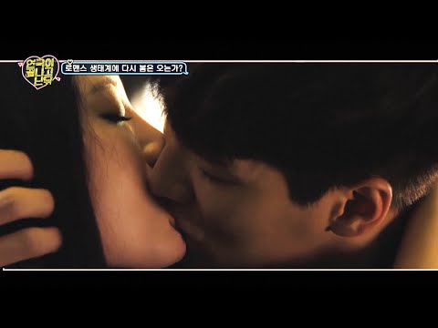 í›„ë°©ì£¼ì˜   ìœ ë¼  ì•ˆë³´í˜„ ì°í•œ í‚¤ìŠ¤   (ìœ ë¼ì˜ í‚¤ìŠ¤ì‹  ì†Œê° 'ì„±ì¸ì´ ëœ ...