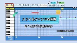 スフォルツァンドの残響 キャロル Cv 水瀬いのり 試聴動画 أغاني Mp3 مجانا スフォルツァンドの残響 キャロル Cv 水瀬いのり 試聴動画 أغاني Mp3 مجانا
