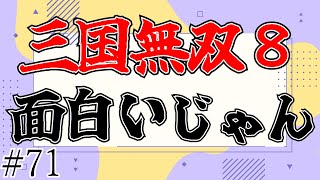 【ラジオ】録画ミスったのは、どこのどいつだぁ～い？【#71】