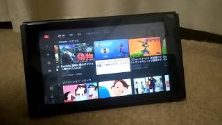 任天堂switchでもユーチューブが見れるようになったぞい!