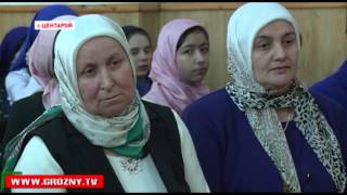 В Центарое прошло мероприятие, приуроченное ко Дню Конституции Чечни