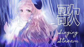 【歌枠】新しい機材を使って歌う！！！！！Singing Stream【にじさんじ/町田ちま】
