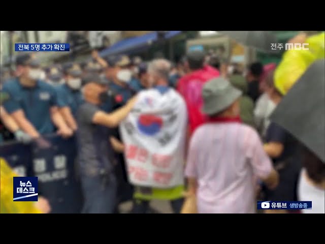 전북 5명 추가 확진, 