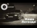 реальные пацанские тазы 