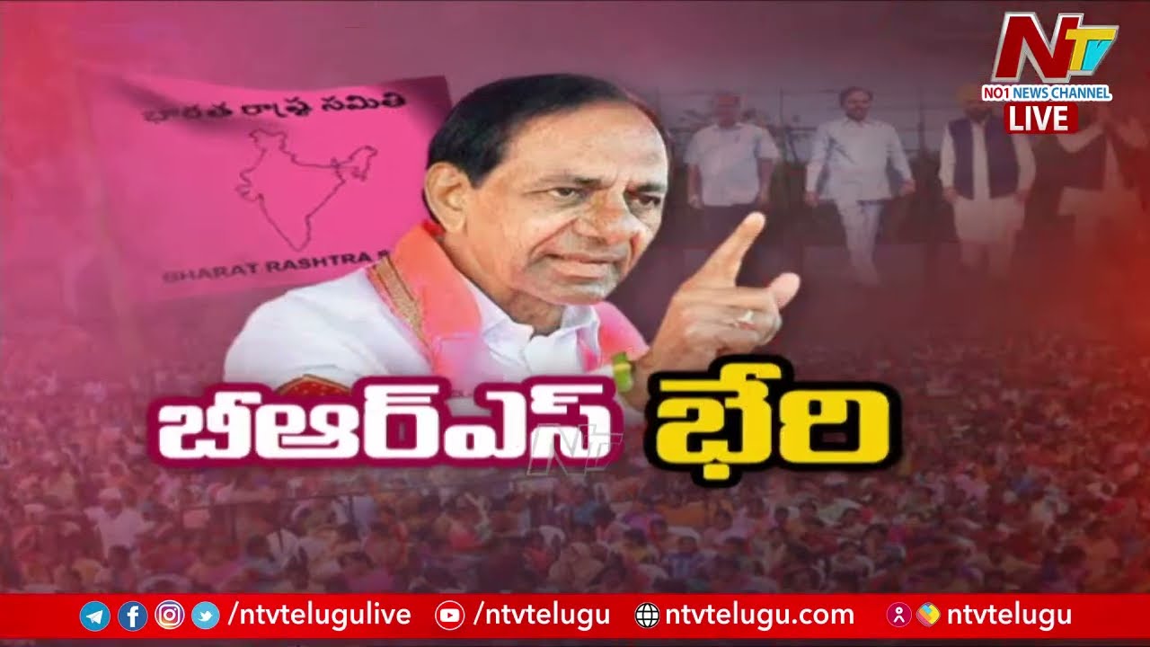 KCR Speach in Khamman