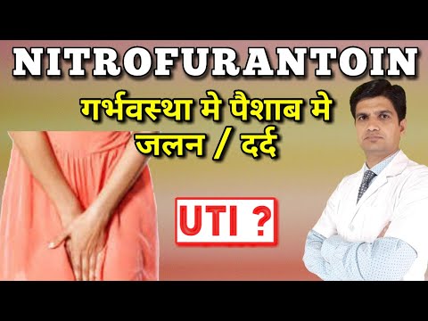 Uriheal nitrofurantoin capsules
