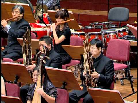 2010臺灣國樂團《魚尾獅的音樂傳奇》〈慶典序曲〉