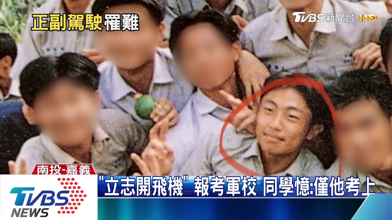 救災無數! 黑鷹正駕駛葉建儀總飛行2214時