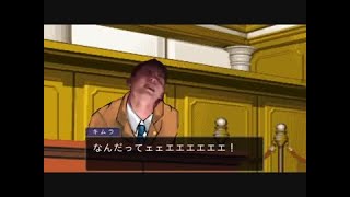逆転淫夢裁判 第3話「神になる逆転」part7『もう１人』