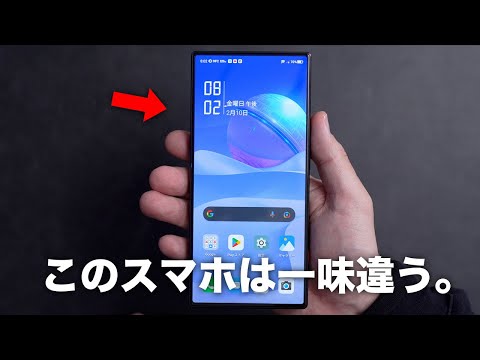 REDMAGIC 8 Pro 中古 63,980円 | ネット最安値の価格比較 REDMAGIC 8 Pro 中古 63,980円 | ネット最安値の価格比較