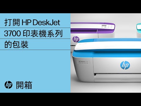 hp 3762