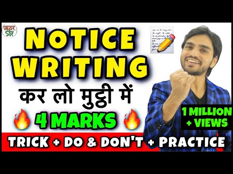 Notice Writing | Notice Writing Format | Notice Writing in Hindi | Class 10/11/12/6/7/8 | In English