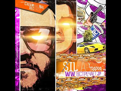 Yung Trappa SIL -A - Я упоролся