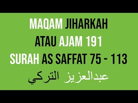 Maqam Jiharkah / Ajam 191 - Surah As Saffat 75 - 113 - عبدالعزيز التركي