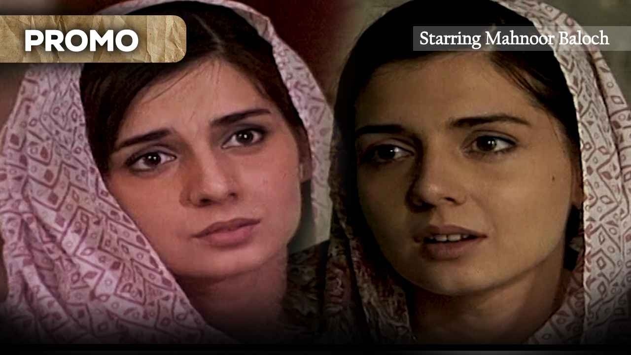 Sila Featuring Mahnoor Baloch Watch Every Sunday #mahnoorbaloch #shakeelsiddiqui #adnansiddiqui