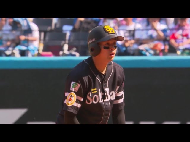 【3回表】しぶとく運んだ!! ホークス・川瀬晃のタイムリー内野安打で先制!!  2024年6月29日 北海道日本ハムファイターズ 対 福岡ソフトバンクホークス