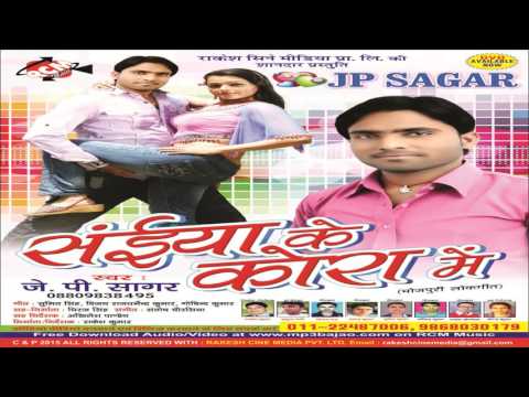 Bhojpuri  Hot Songs 2016 new || Maja Leb Kahiya Raja || Jp Sagar