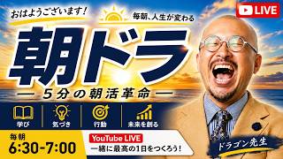 【今日から9月】最強ダイエットコーチングの方法教えます!