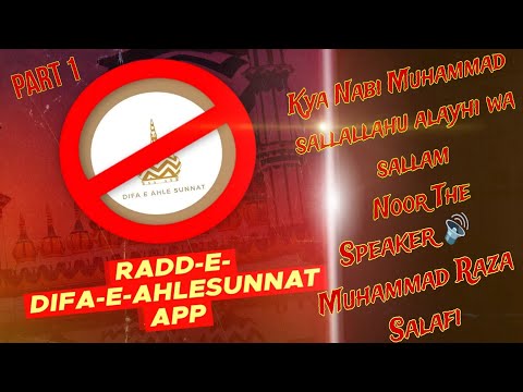 ‎ Parte 1 Aplicativo Kya Nabi Noor The?Radd-E-Difa-E-AhleSunnat