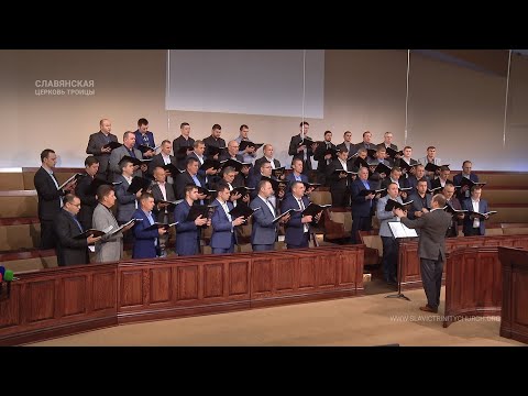 "Бывают минуты: какие-то стены" - Братский Хор