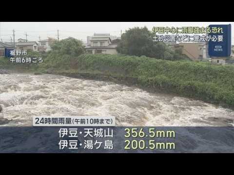 YouTube Video ６日から静岡県内にまとまった雨　午後も伊豆を中心に雨脚が強まる恐れ　土砂災害などに警戒が必要