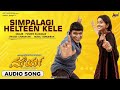 Simpleagi Helthini Audio Song Mourya Puneeth Rajkumar Meera Jasmine Gurukiran S Narayan