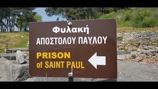 Prison of Saint Paul: Philippi, Greece