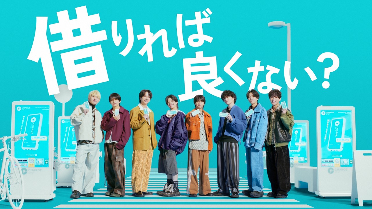 アキイロ作業作品のご紹介 |  TVCM「充電ない？借りれば良くない？編」30秒